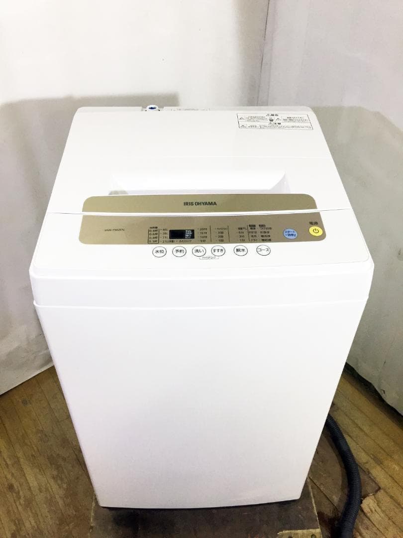 送料無料★2020★アイリスオーヤマ 5kg 洗濯機【IAW-T502EN】
