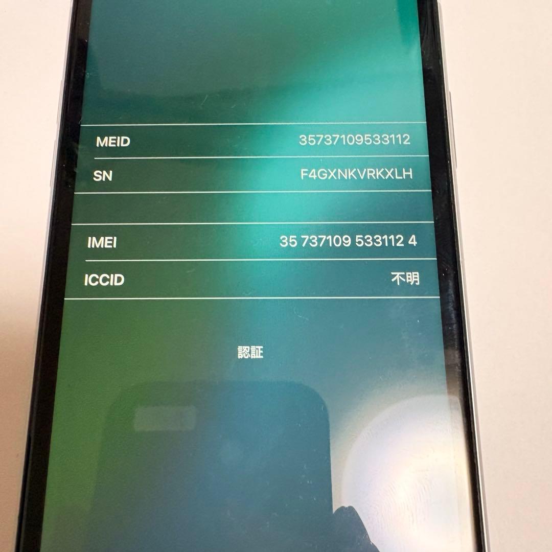 iPhone XR ホワイト　128GB アイフォン