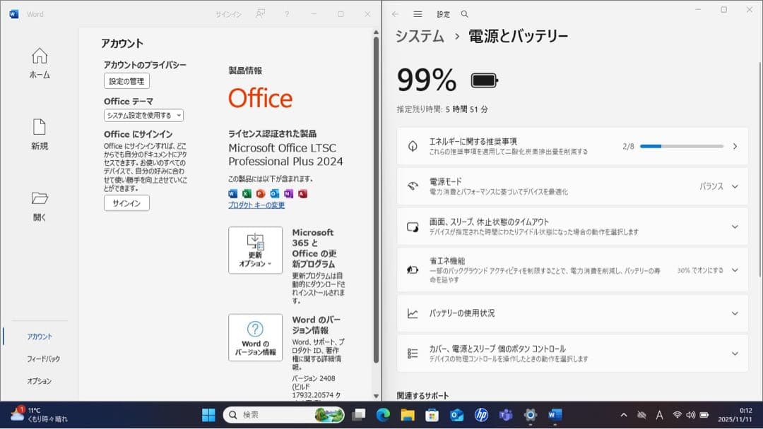 HP PROBOOK 430 G8/i5-1135G7メモリ 16GB/オフィス