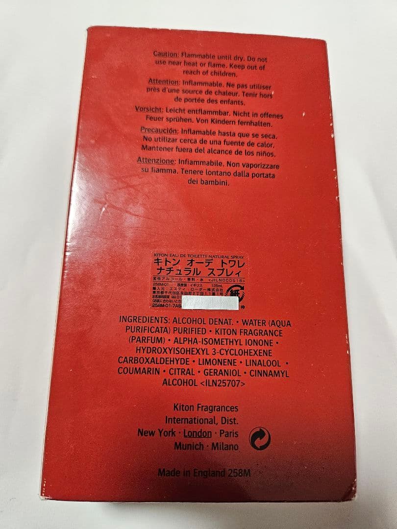 Kiton オードトワレ 125ml