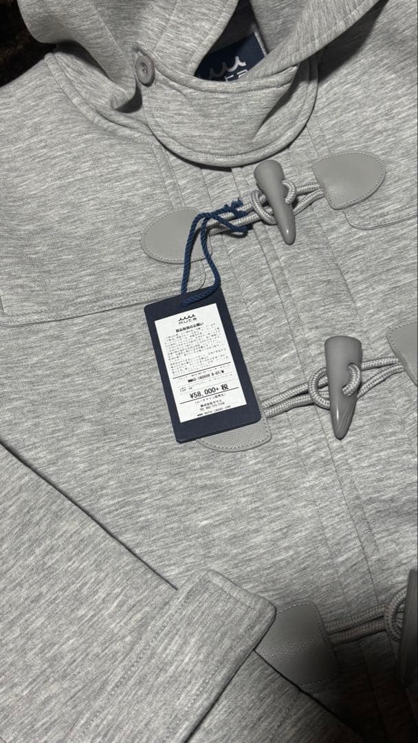 値下げしました！ムータマリン ダッフルコート