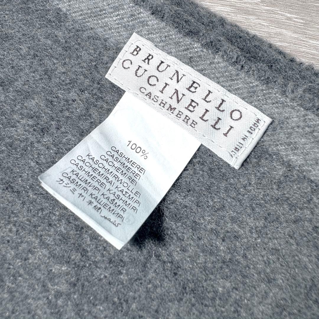 ☆BRUNELLO CUCINELLI☆ブランケット☆ブルネロクチネリ☆