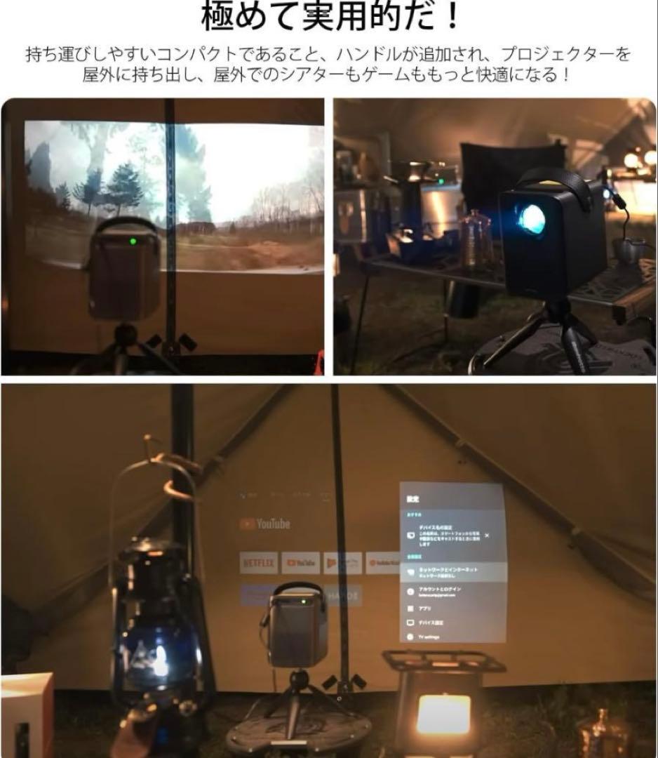 ETOE 1080P プロジェクター 400ANSI Netflix対応