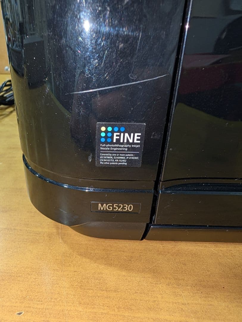 Canon PIXUS MG5230 インクジェットプリンター