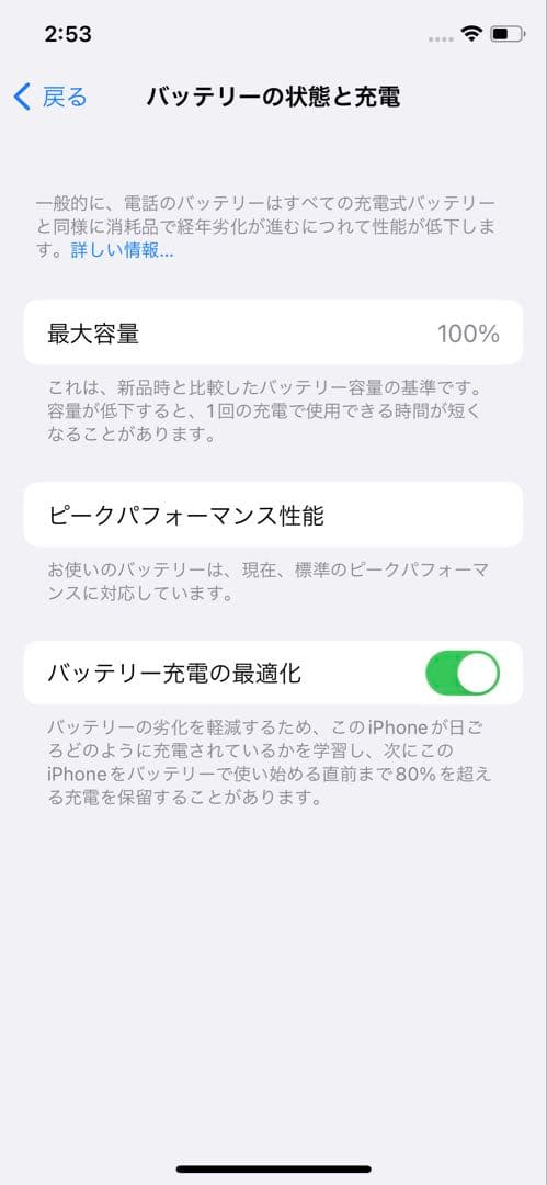 Apple iPhone X ブラック（スペースグレー）本体64G