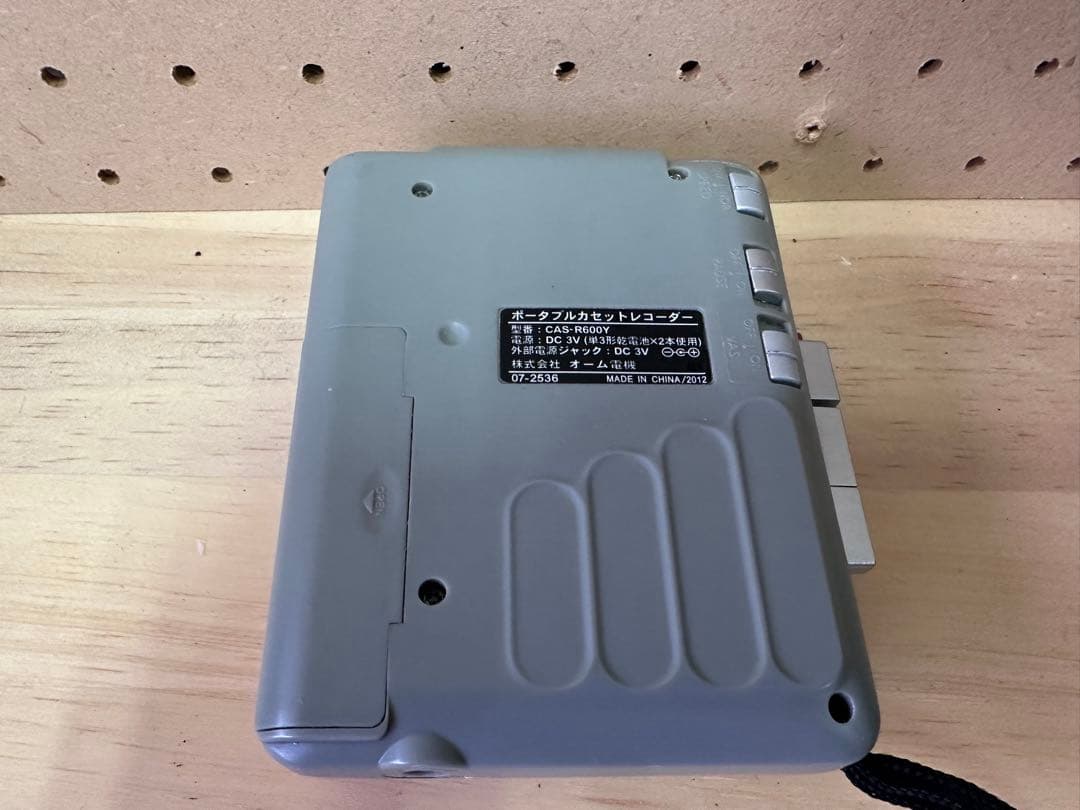 AudioComm CAS-R600Y ポータブルカセットプレーヤー　オーム電気