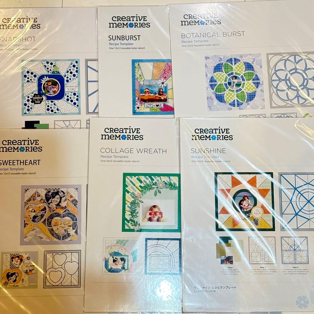 クリエイティブメモリーズ　テンプレートセット