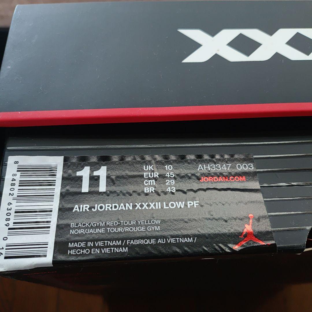 Air Jordan XXXII ベージュ シューズ