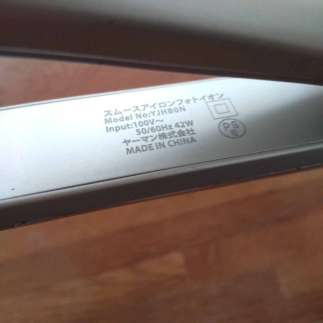 YAMAN スムースアイロンフォトイオン YJHB0N