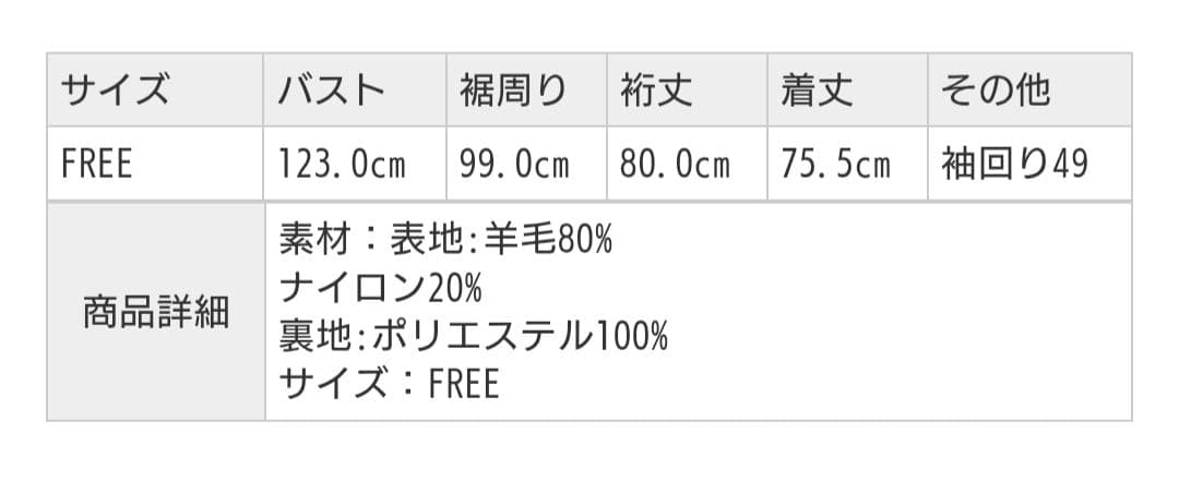 未使用級【a part by】 スーパー100メルトンジャケットコート 黒