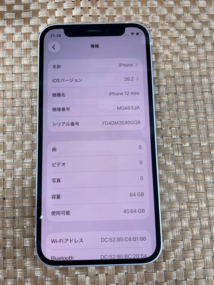 iPhone 12mini 64 GB ホワイトSIMフリー【6187】