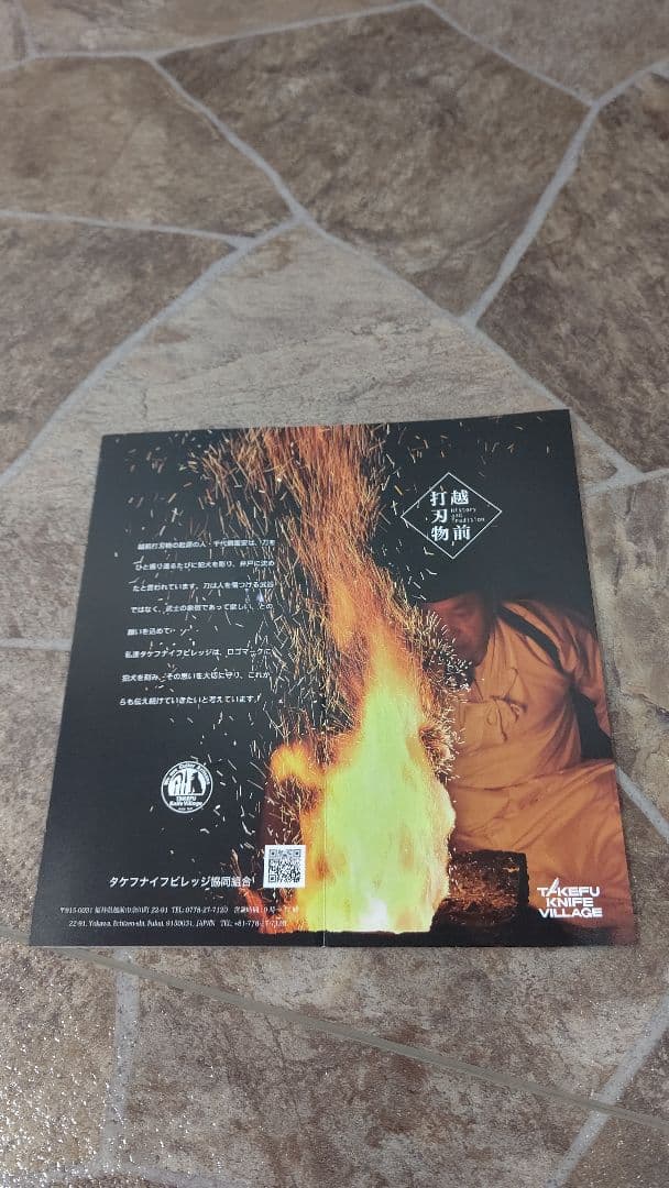 片刃包丁 VG10ステンレス出刃① 北岡英雄作