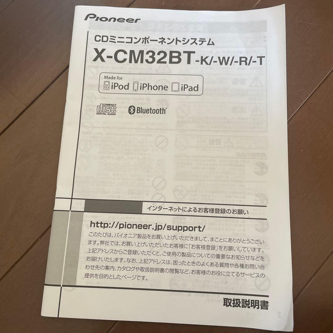 【Bluetooth】美品 Pioneer ミニコンポ X-CM32BT-w