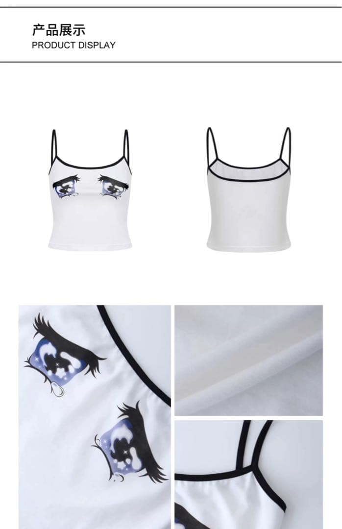 Nodress 2024新品　ホワイト“No cry”キャミソール　トップス