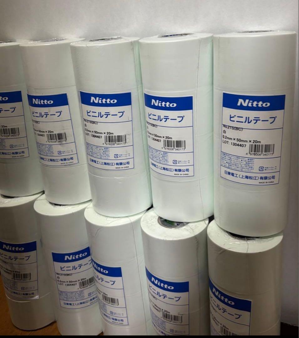 Nitto ビニールテープ 20m x 50mm No.215BU。 40個