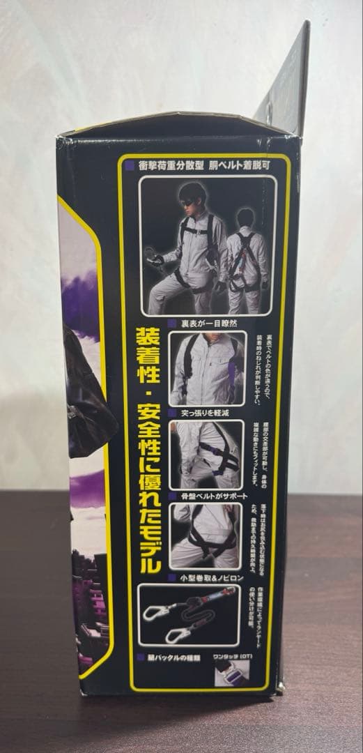 新規格TSUYORON レヴォハーネス TH-508-DX ランヤード付 特別色