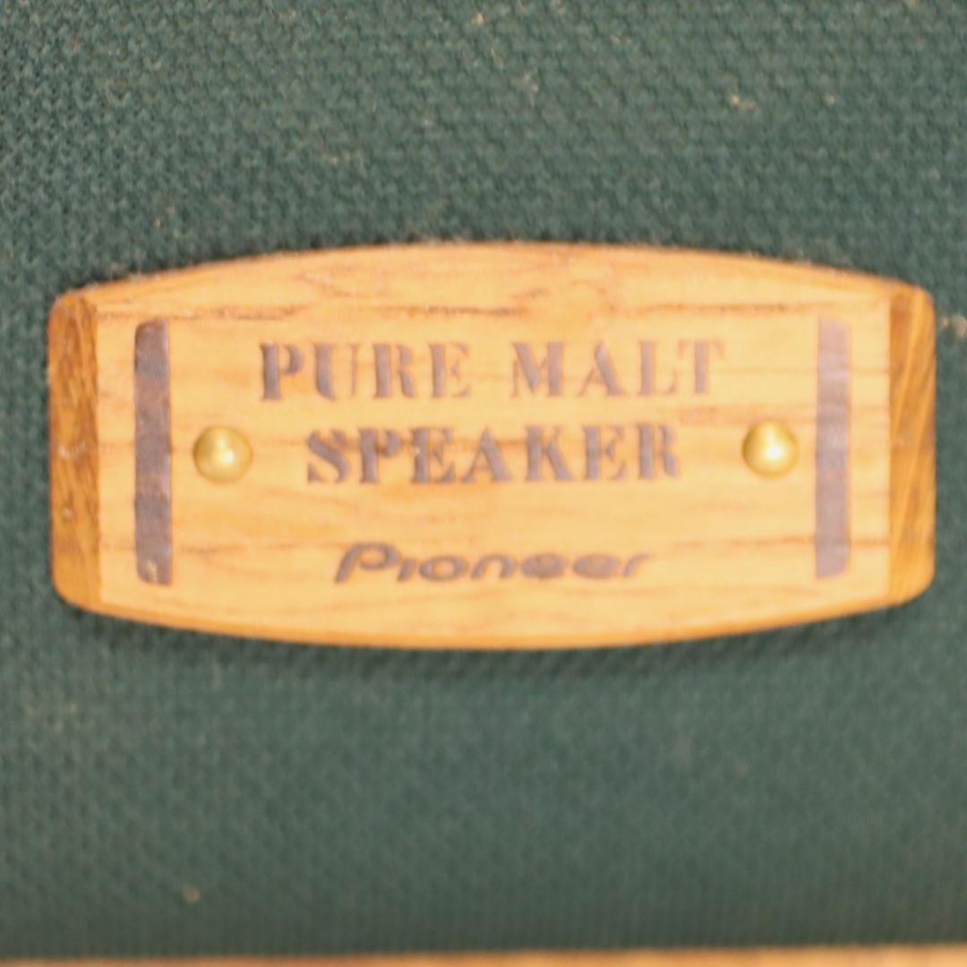 【希少美品】Pioneer S-PM2000 ピュアモルトシリーズスピーカー
