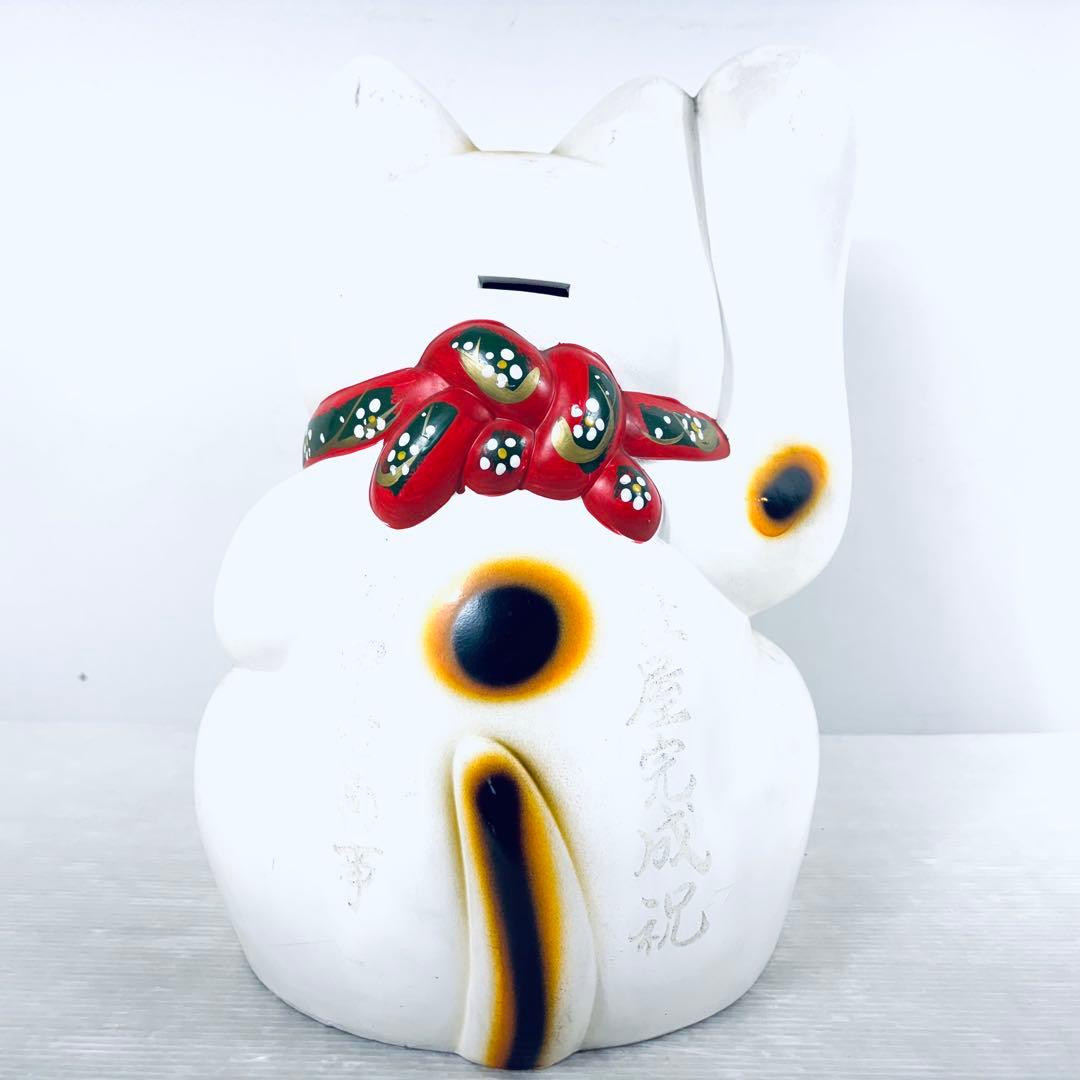 【レトロ】招き猫　置物　貯金箱　特大　アンティーク　縁起物　 開運 商売繁盛