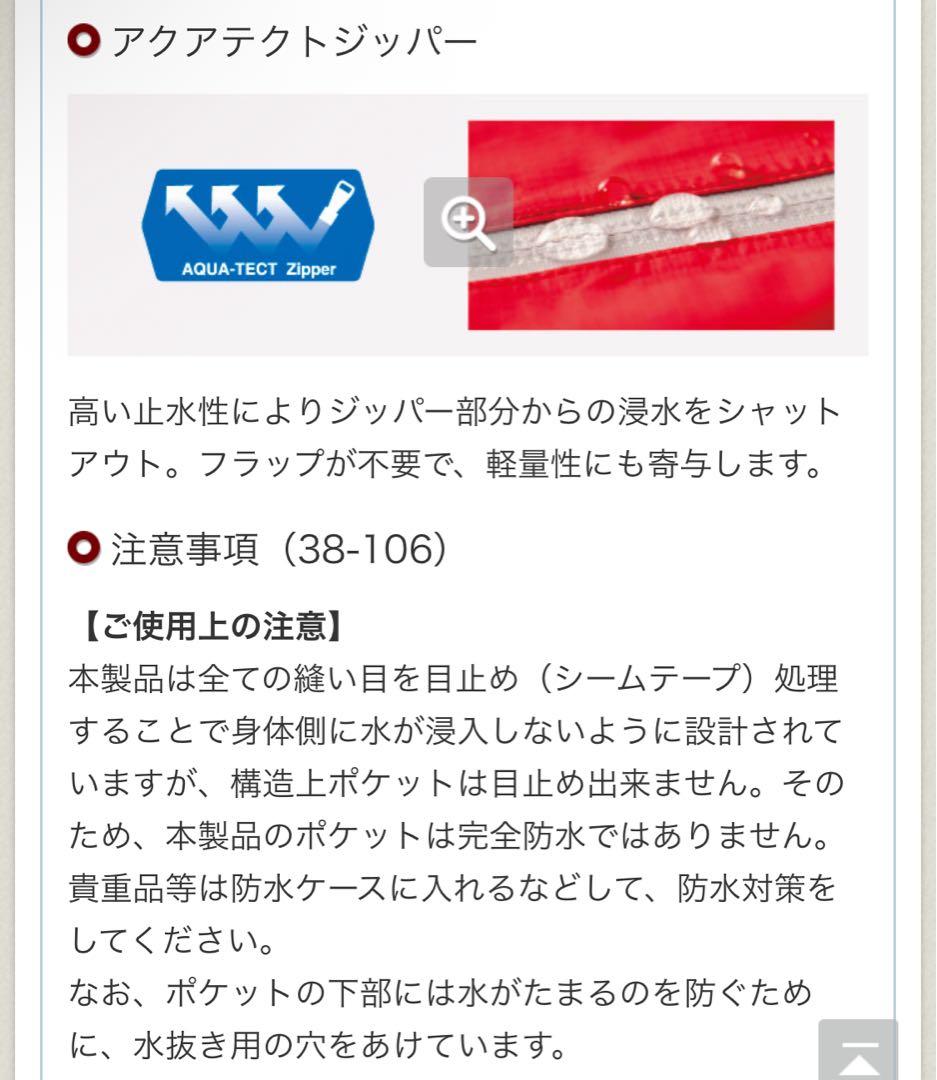 【モンベル】【XL】レインダンサージャケット【GORE-TEX】ブラック