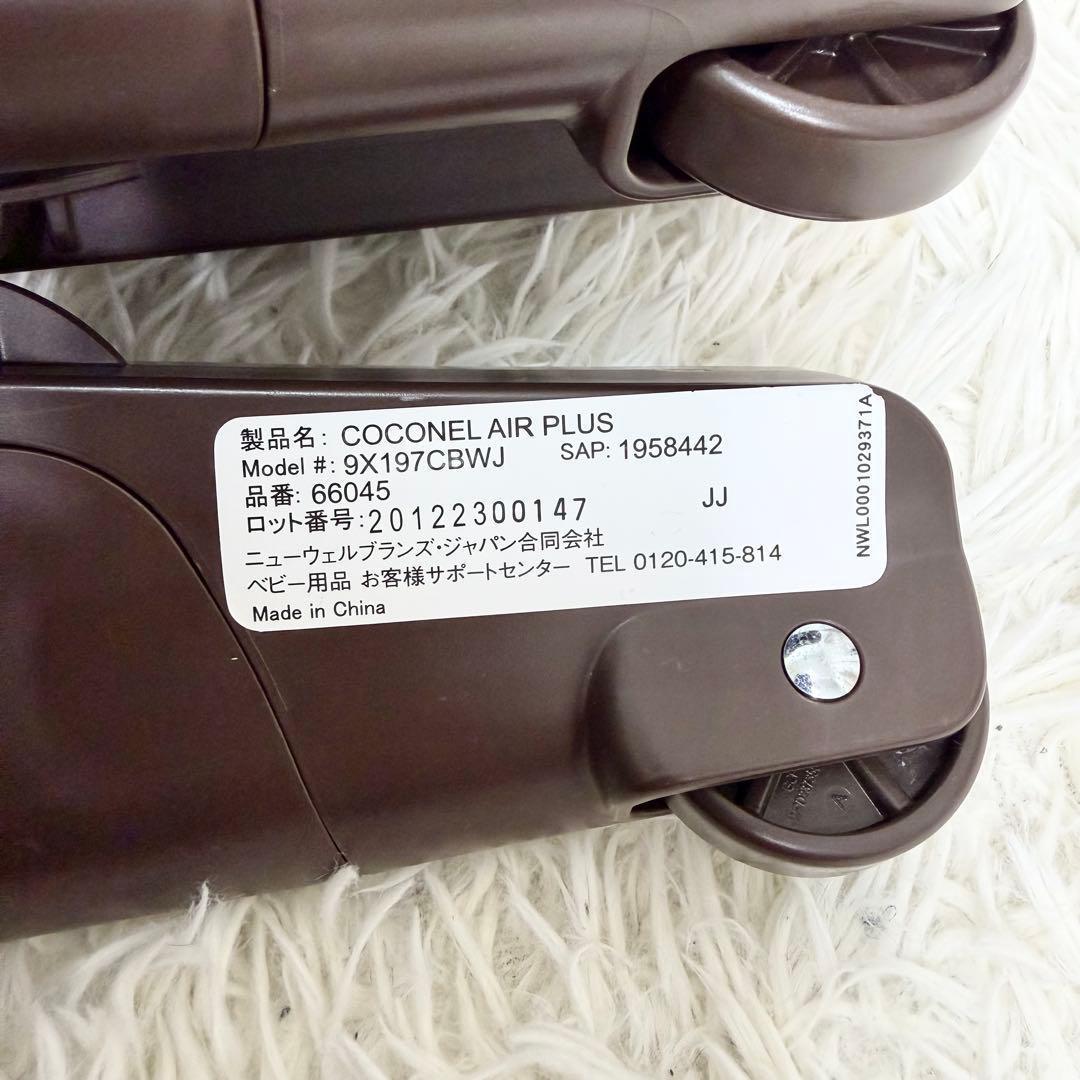 美品 Aprica ココネルエアープラス ベビーベッド ブラウン 折りたたみ