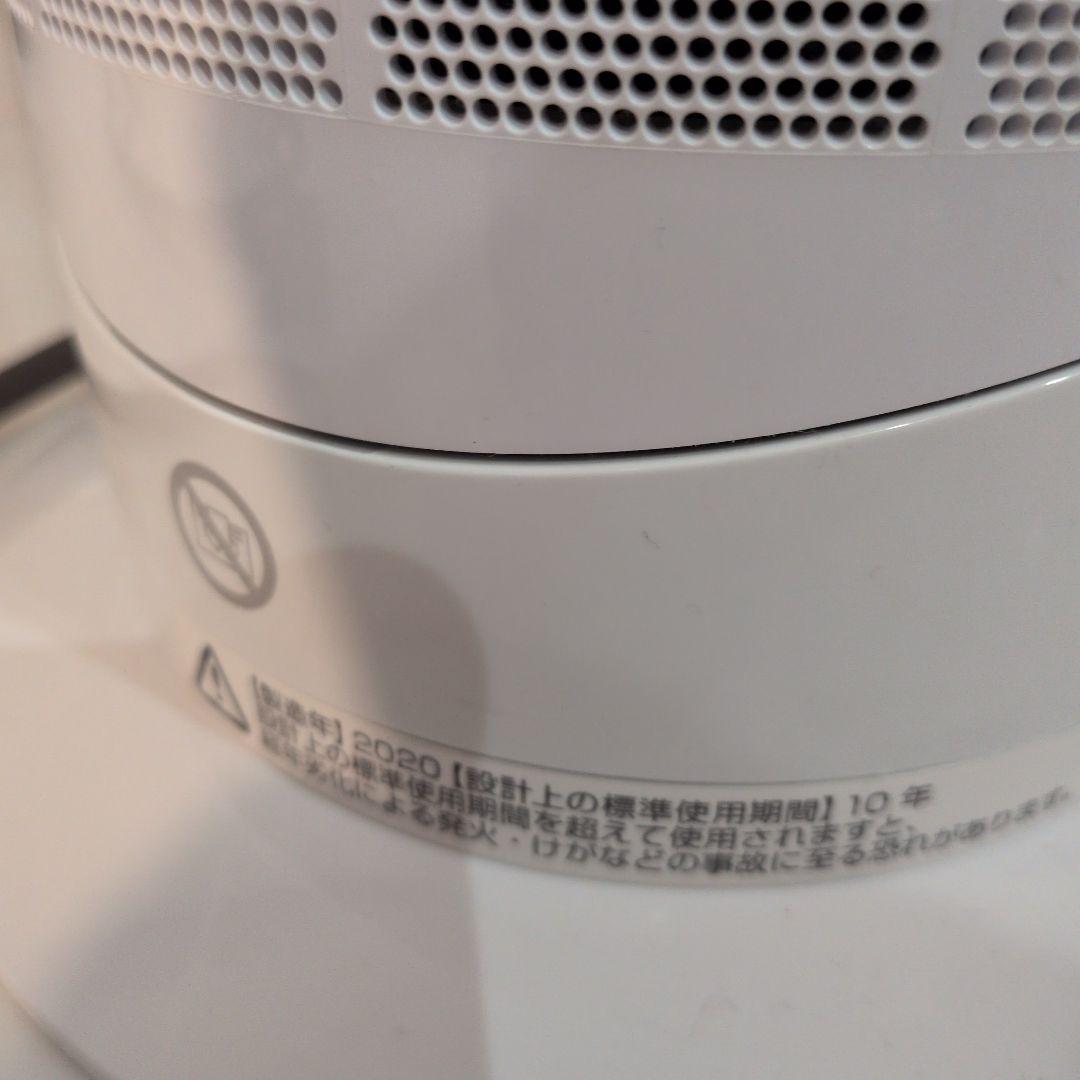 Dyson ダイソン　AM09 hot + cool 2020年製　扇風機