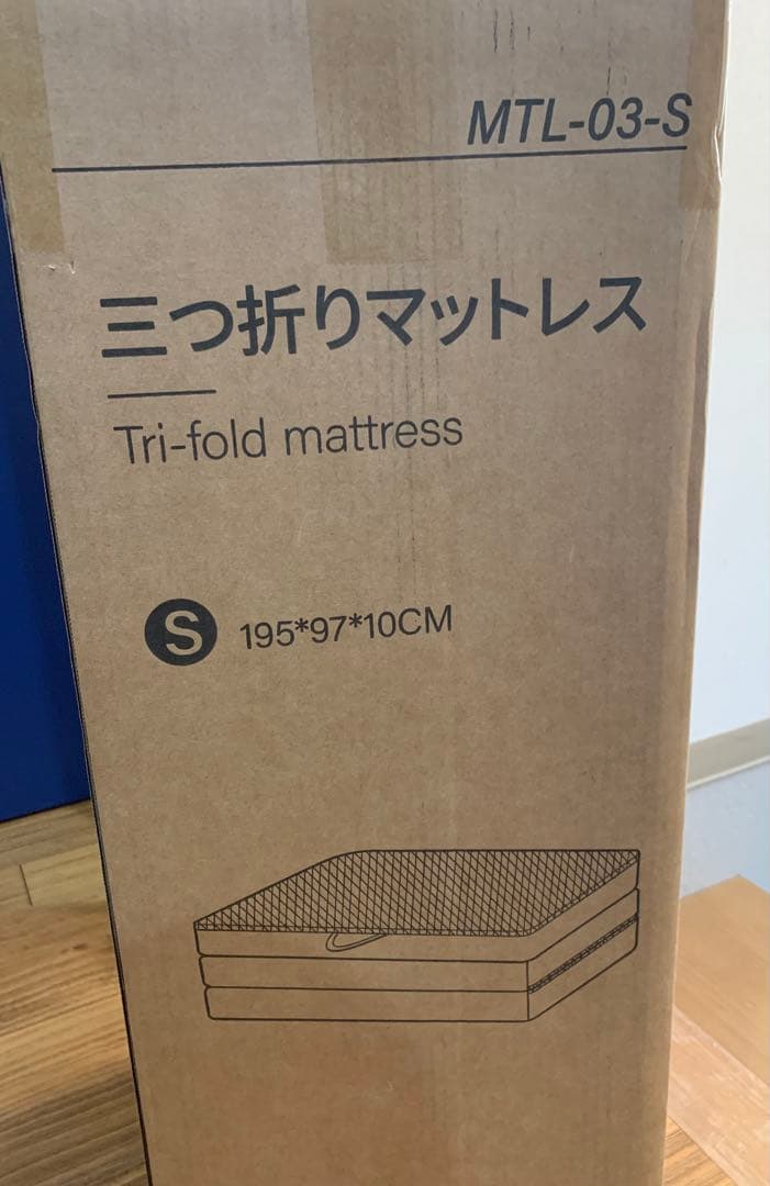 折りたたみマットレス シングル　高反発　かため　硬め　厚さ10cm しずまない