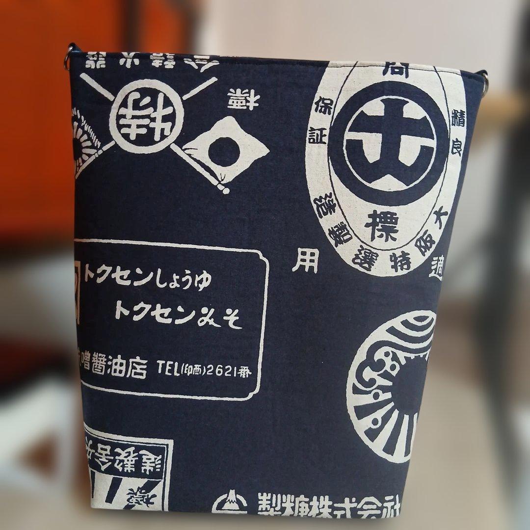 たかまさレトロ柄のトートバッグハンドメイド