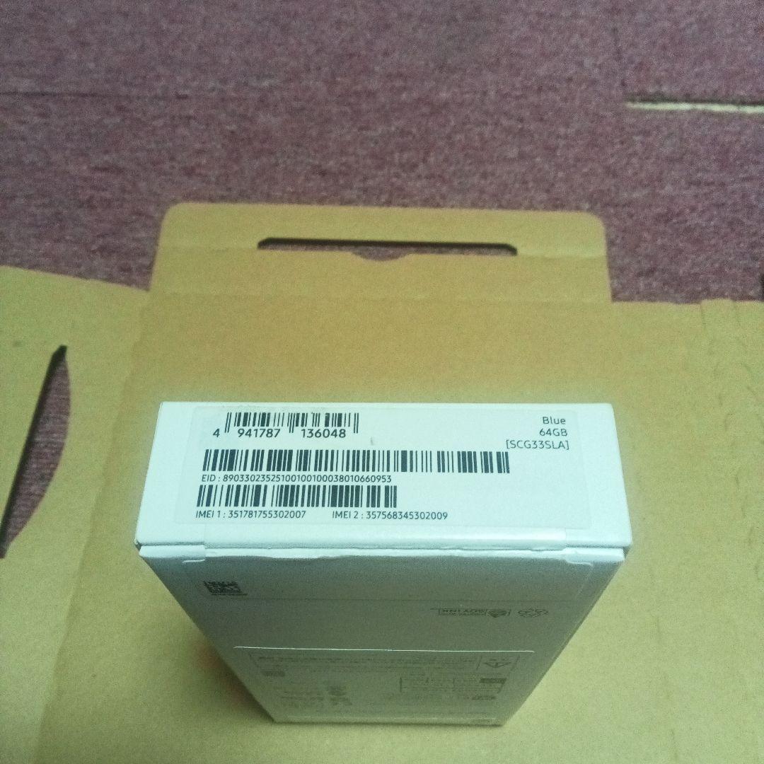 n*a様 【未使用品】Samsung Galaxy A25 5G 64GB ブル