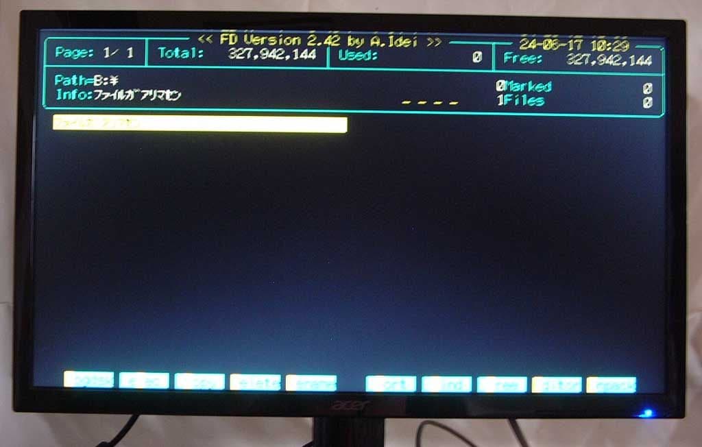 PC-9821/V12 パソコン