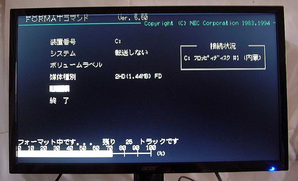 PC-9821/V12 パソコン
