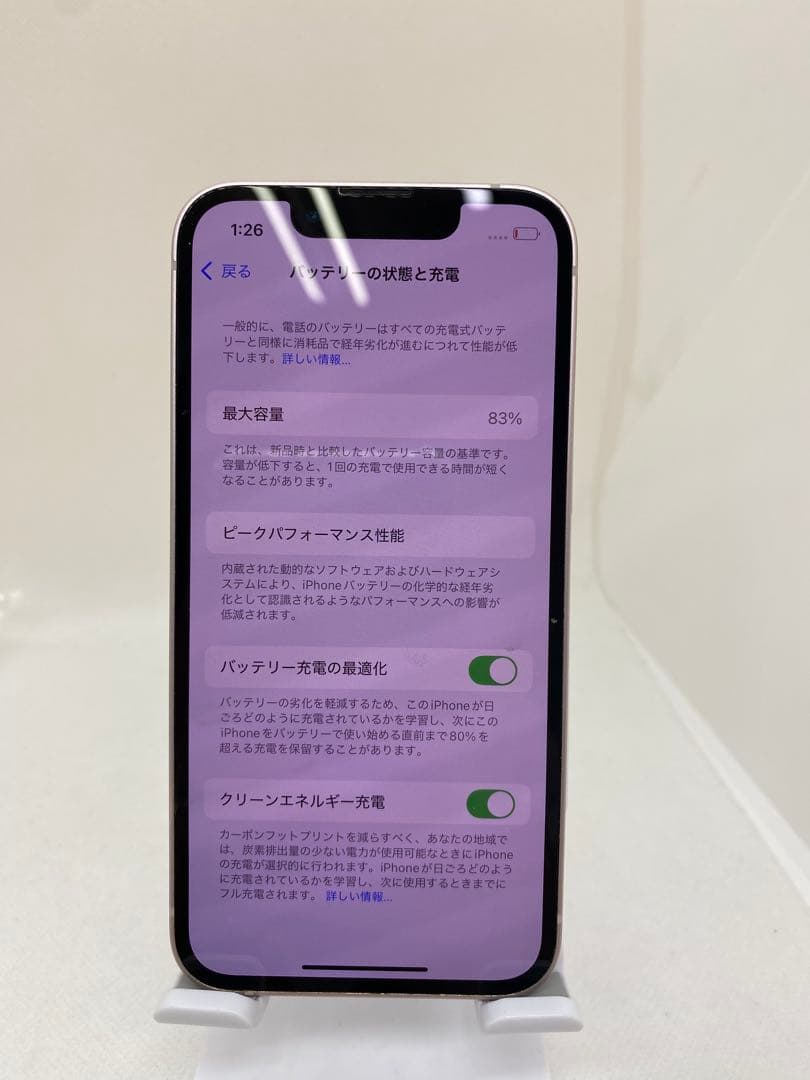 iPhone 13 mini 128GB SIMフリー 05874