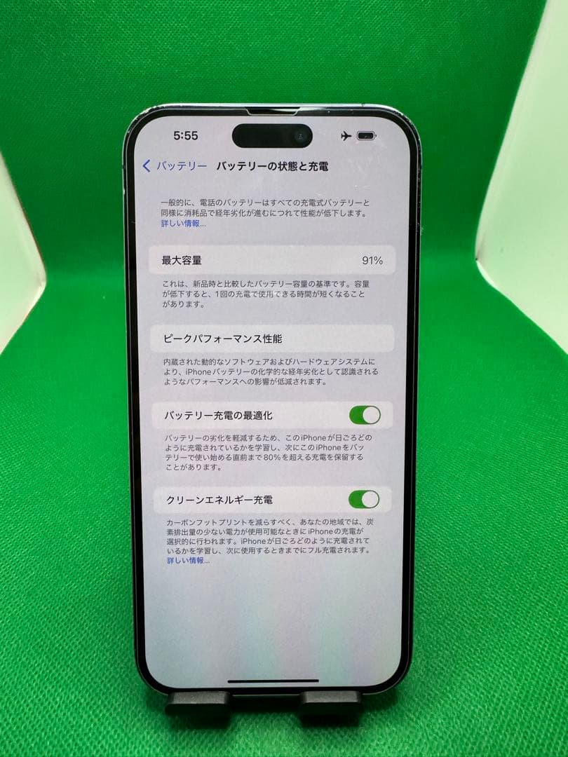 0378 IPHONE 14 PRO MAX 128GB SIM フリー