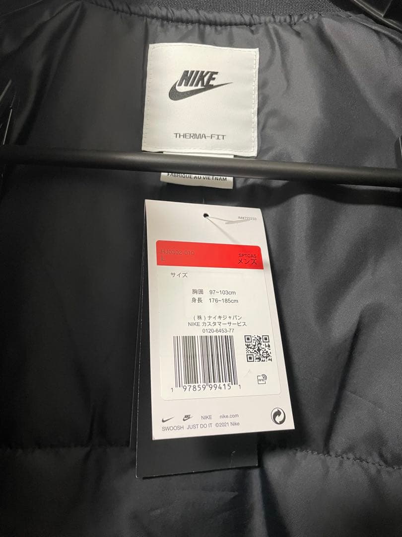 【未使用】NIKE エア ヴァーシティ ジャケット HJ0302-010 L