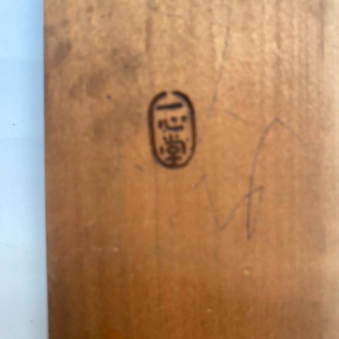 和菓子道具　木型 　「幾何学文様」