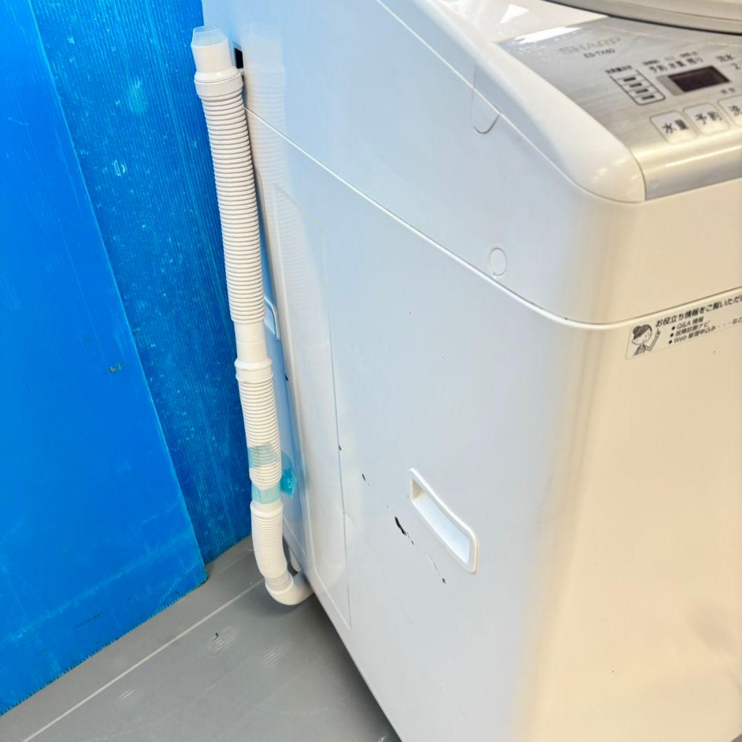 485 SHARP 乾燥付 洗濯機 8/4.5kg 小型 一人暮らし 家庭用
