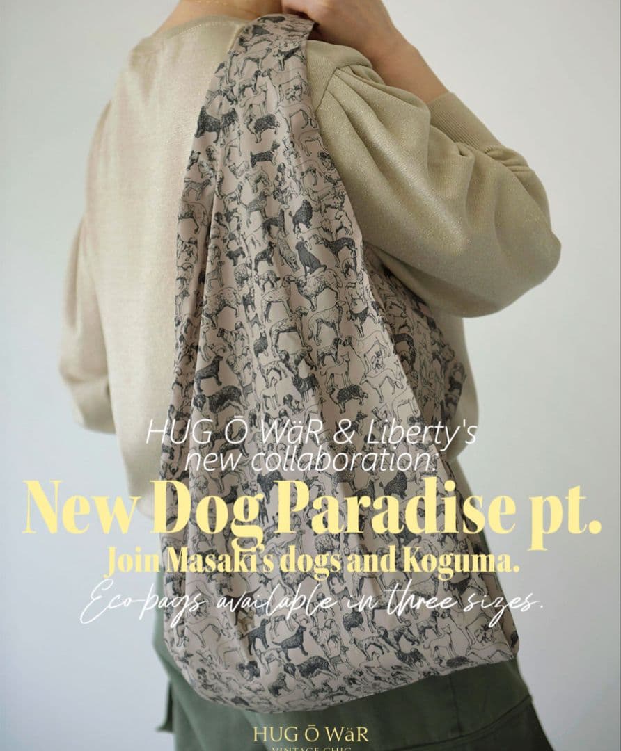 New Dog Paradise pt.マルチバッグL ベージュ　ハグオーワー