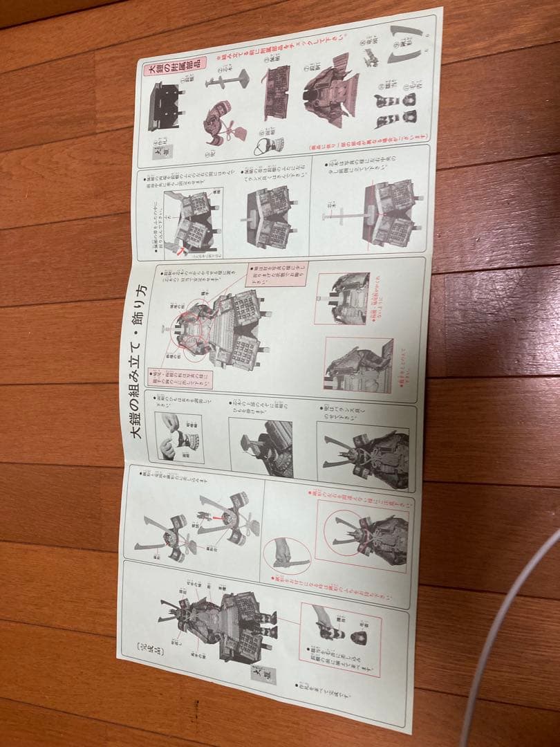 緊急大幅値下‼️✨中古品ですが超超美品‼️見て感動！甲冑鎧兜　大鎧　京都　加茂芳春作