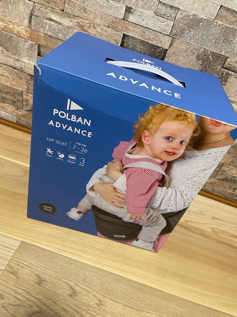 美品　POLBAN ADVANCE ヒップシート　ショルダー付き