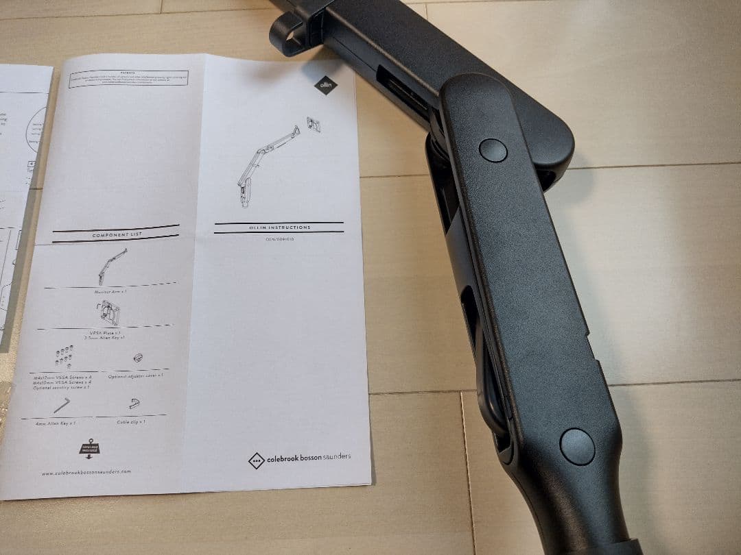 ハーマンミラー　モニターアーム　Herman Miller Ollin　ブラック