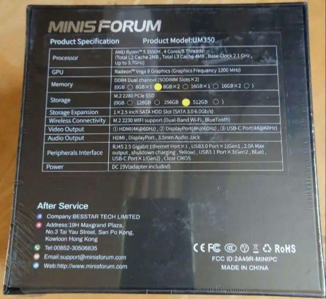 MINISFORUM UM350 ミニPC