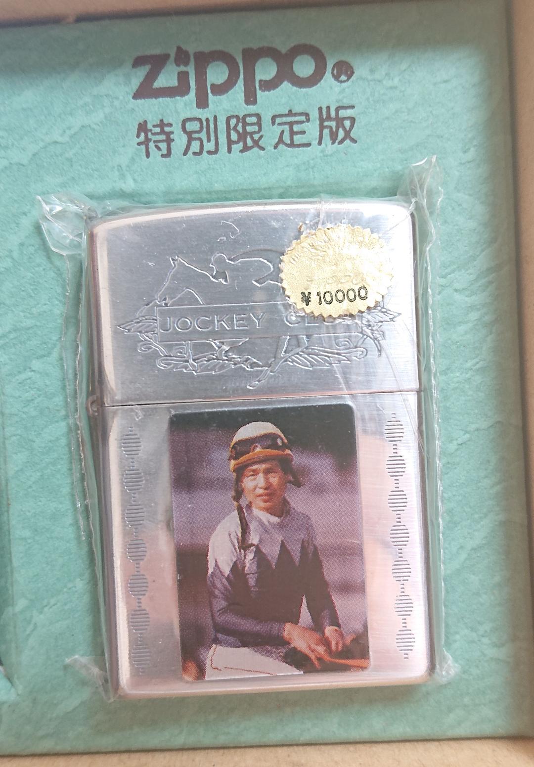 ZIPPO  zippo  ジッポ ジョッキークラブ 岡部幸雄騎手 競馬
