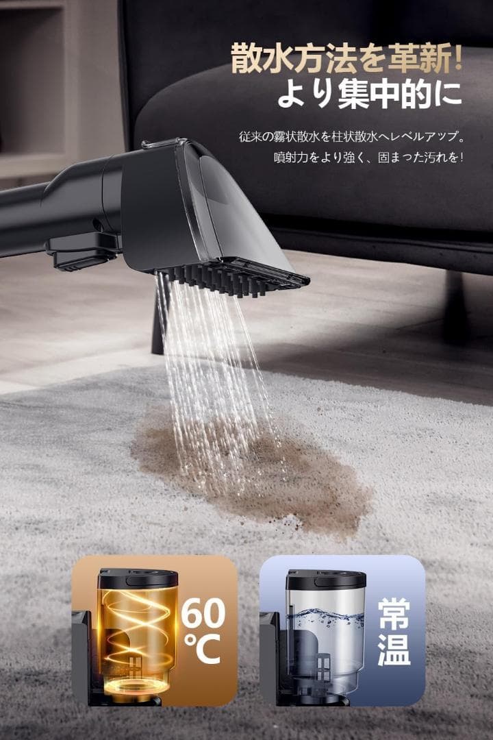 リンサークリーナーYadea R6 Steam 【100℃蒸気噴射×超強吸引力】