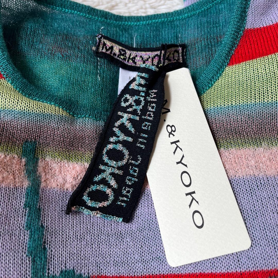 にゃにゃん M.&KYOKO マルチカラーワンピース ネックウォーマー付き