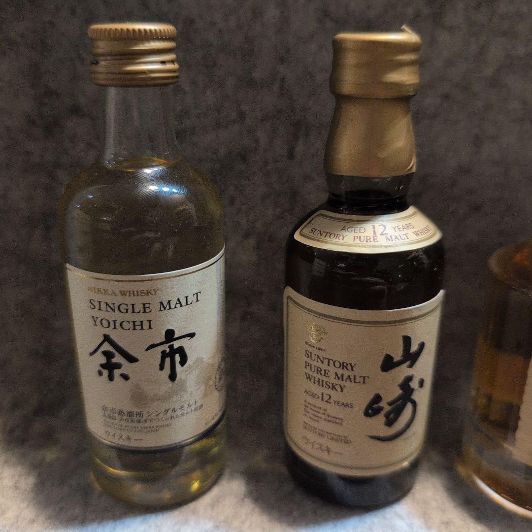 余市　山崎12年　響（初期）　白州12年 ミニボトルセット