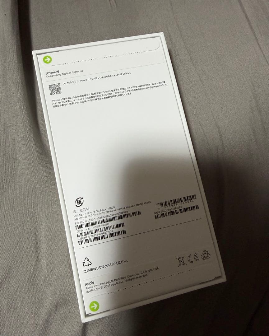 【新品】 iPhone16 128GB ブラック SIMフリー　開封ほぼ未使用
