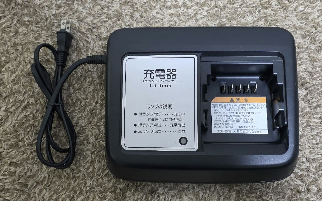 ヤマハ　YAMAHA 充電器　X92-10　X91-00 　2個