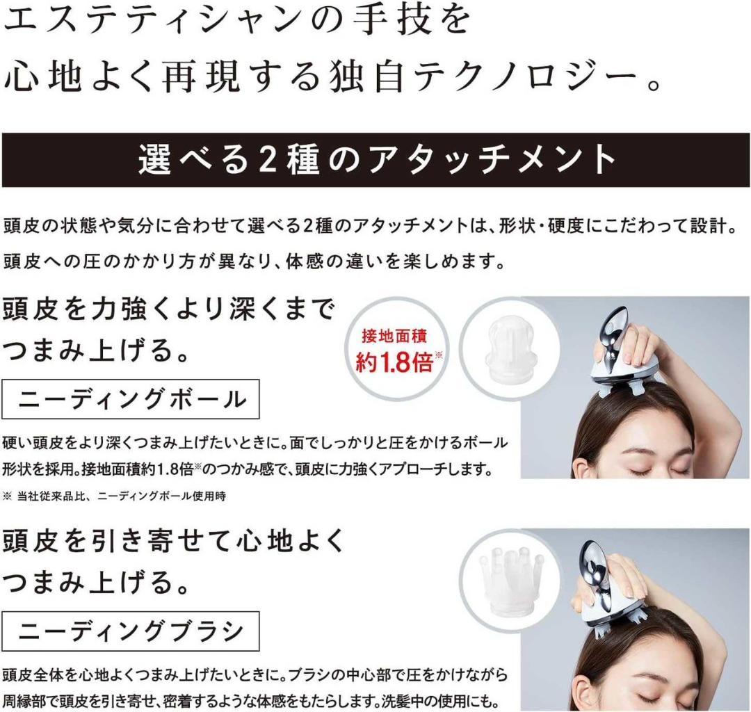 リファ ヘッドスパ ReFa HEAD SPA ホワイト MTG 頭皮ケア
