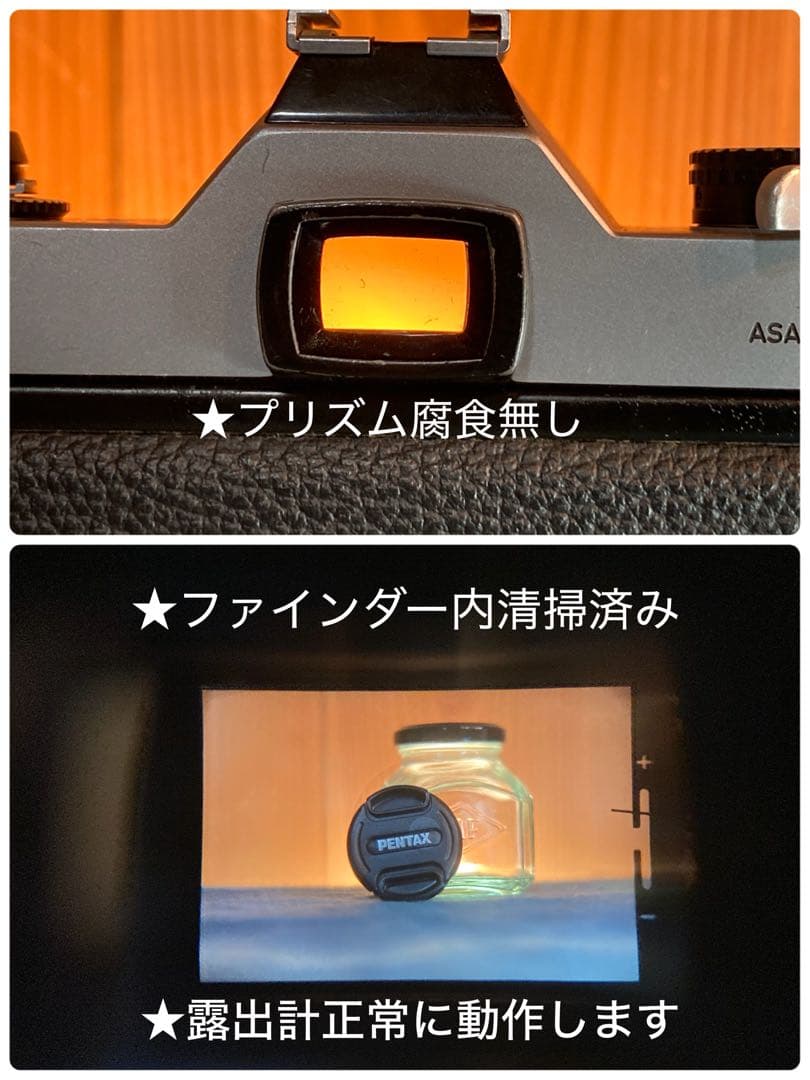 完動品＊美品＊初期保証★pentax spfレンズセット★フィルム入門★作例多数