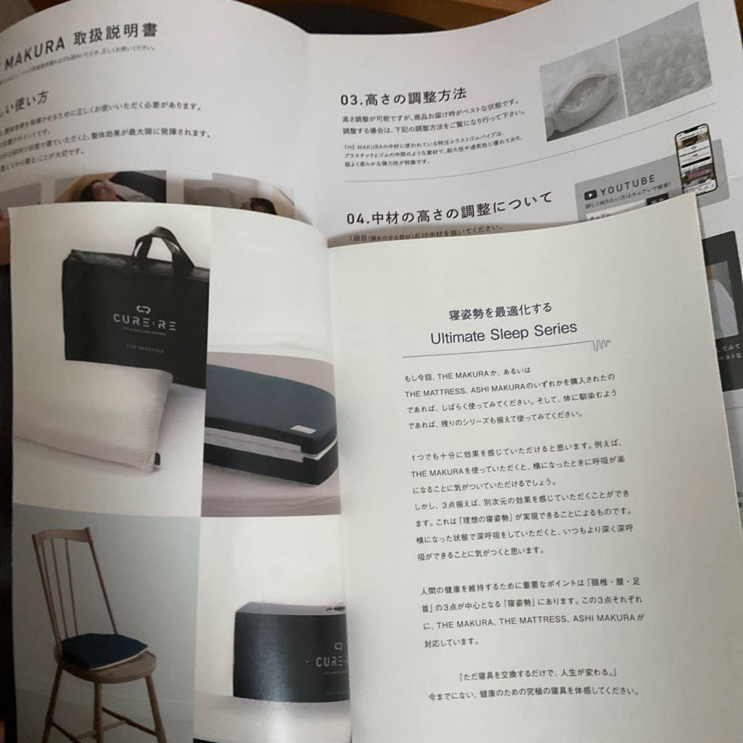 【3点まとめ売り】キュアレ整体枕、Yogiboネックピロー、レッグウォーマー