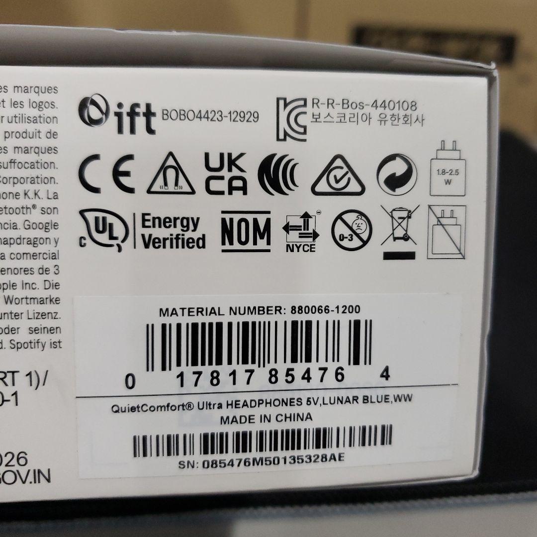 ヘッドホン G132Bose QuietComfortUltra Headphones LE